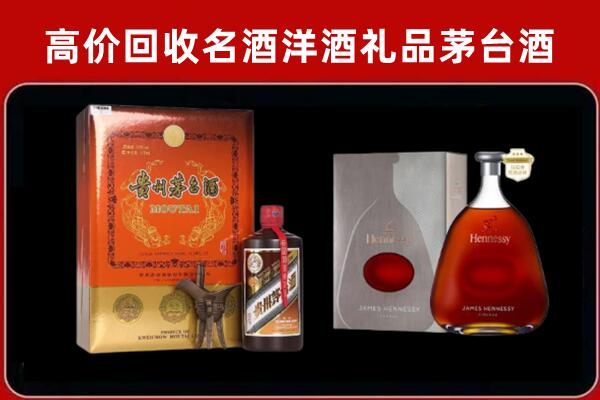 张家口宣化回收轩尼诗