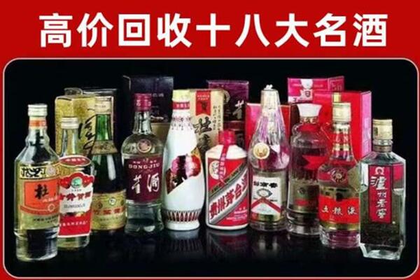 张家口宣化回收老酒