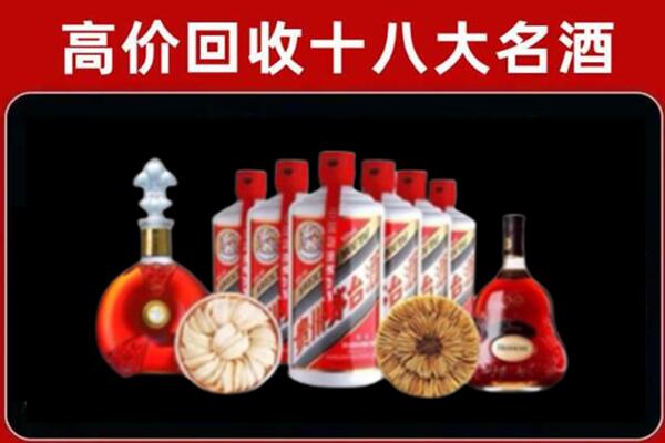 张家口宣化回收名酒店