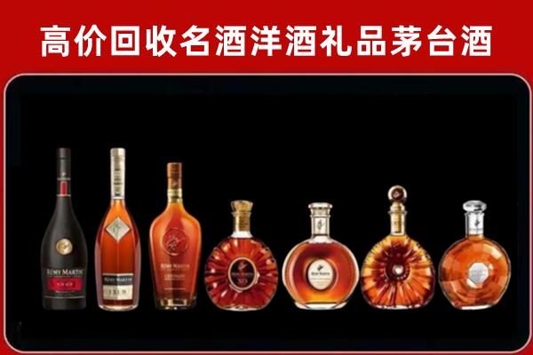 张家口宣化回收拉菲红酒
