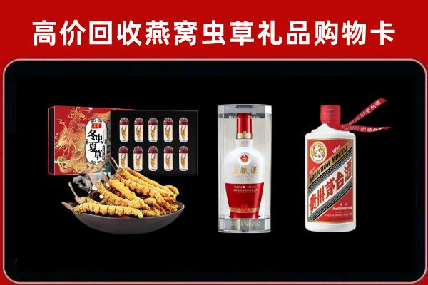 张家口宣化回收名酒哪家好