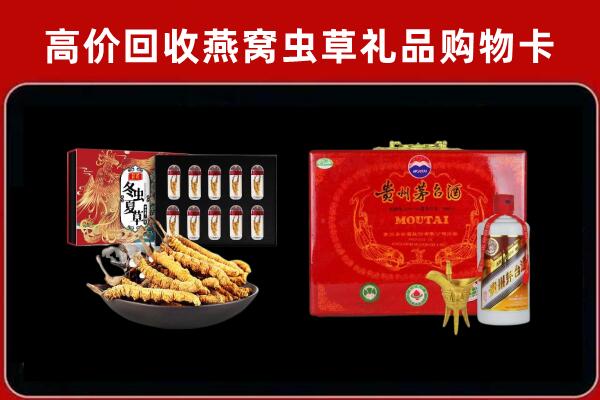 张家口宣化回收15年茅台酒